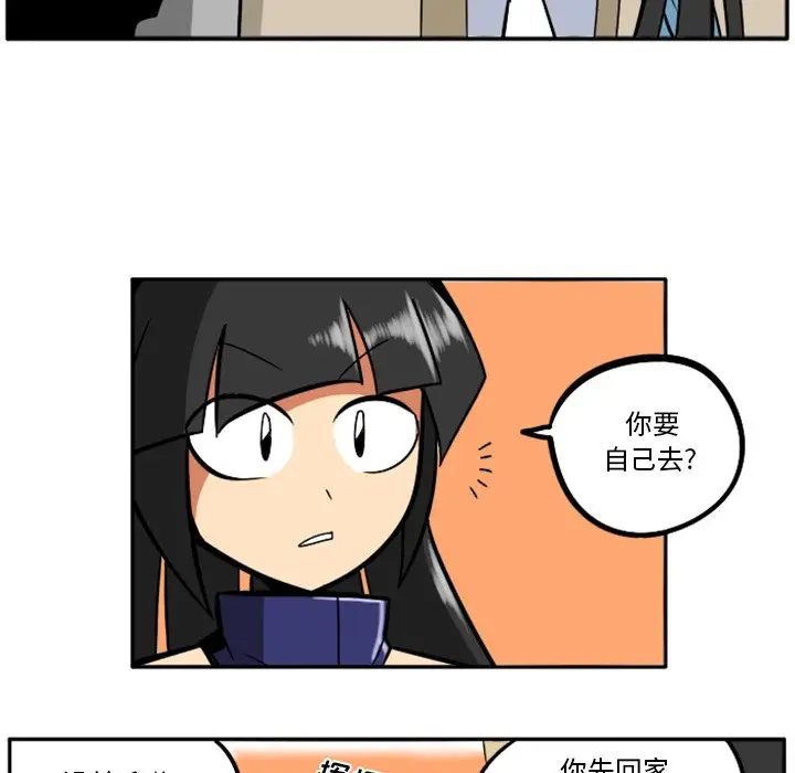 惊奇百怪来惹吧[顶通]韩漫全集-第 31 话无删减无遮挡章节图片 