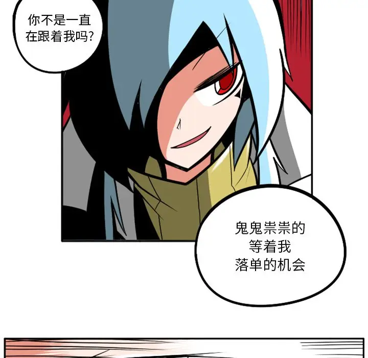 惊奇百怪来惹吧[顶通]韩漫全集-第 31 话无删减无遮挡章节图片 