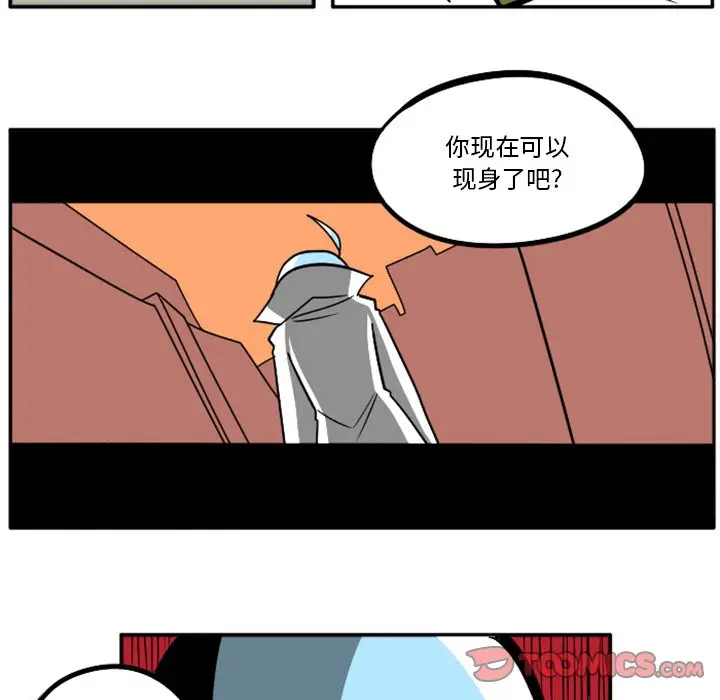 惊奇百怪来惹吧[顶通]韩漫全集-第 31 话无删减无遮挡章节图片 