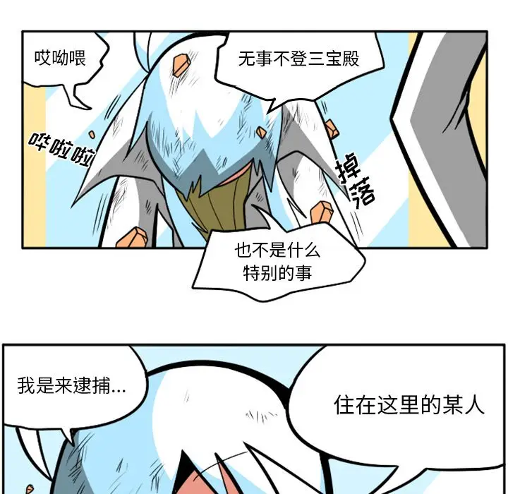 惊奇百怪来惹吧[顶通]韩漫全集-第 31 话无删减无遮挡章节图片 