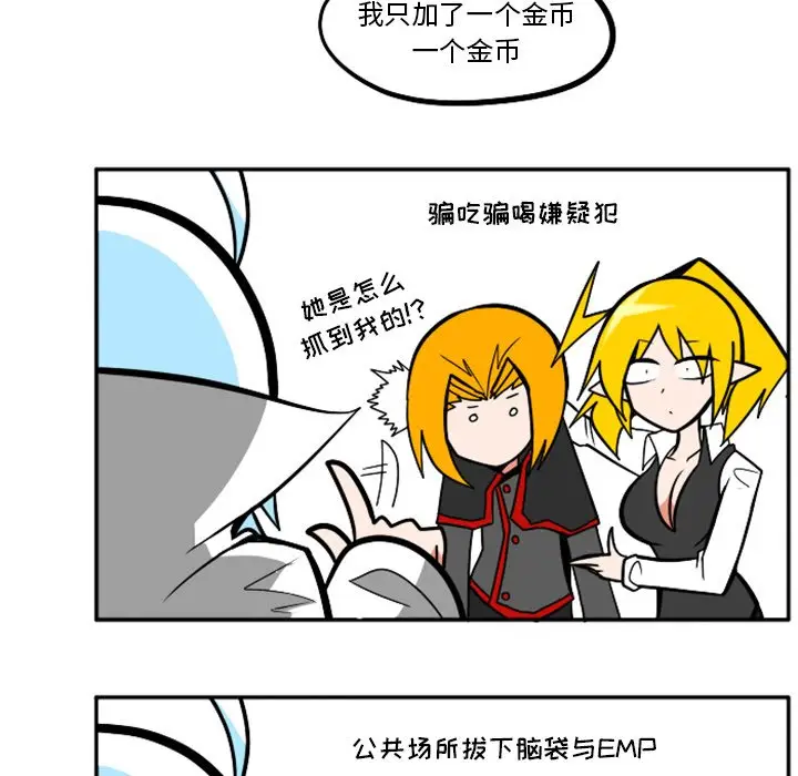 惊奇百怪来惹吧[顶通]韩漫全集-第 31 话无删减无遮挡章节图片 