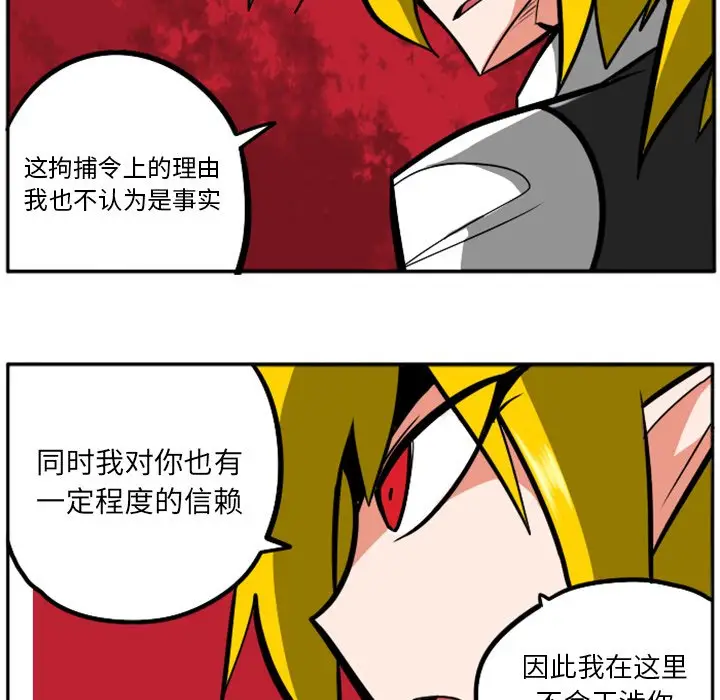 惊奇百怪来惹吧[顶通]韩漫全集-第 31 话无删减无遮挡章节图片 