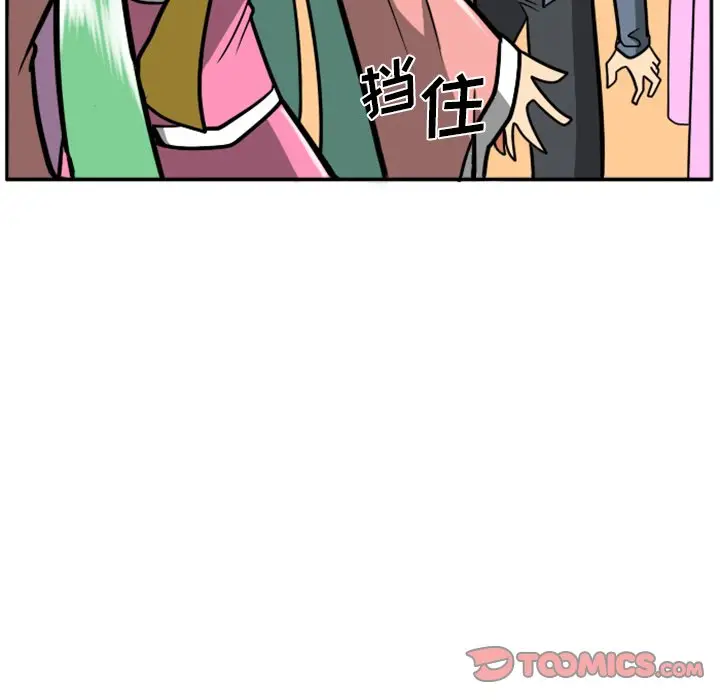 惊奇百怪来惹吧[顶通]韩漫全集-第 31 话无删减无遮挡章节图片 