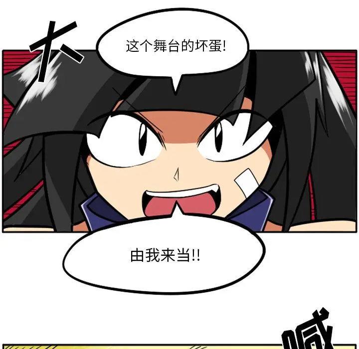 惊奇百怪来惹吧[顶通]韩漫全集-第 31 话无删减无遮挡章节图片 