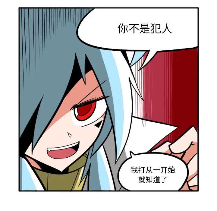 惊奇百怪来惹吧[顶通]韩漫全集-第 32 话无删减无遮挡章节图片 