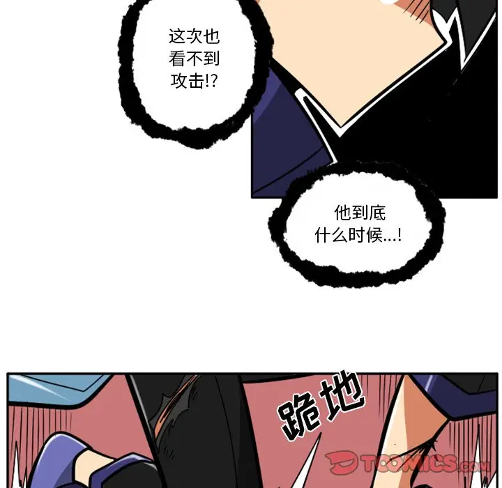 惊奇百怪来惹吧[顶通]韩漫全集-第 32 话无删减无遮挡章节图片 