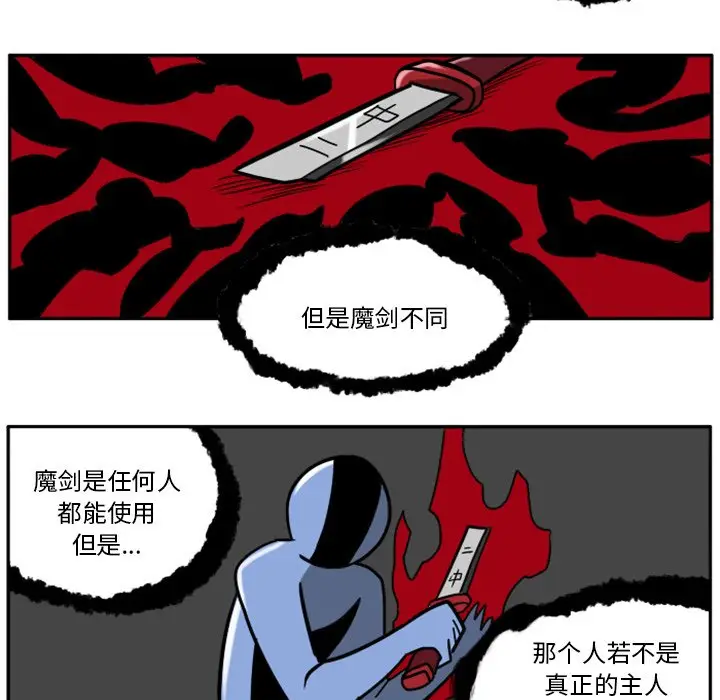 惊奇百怪来惹吧[顶通]韩漫全集-第 32 话无删减无遮挡章节图片 
