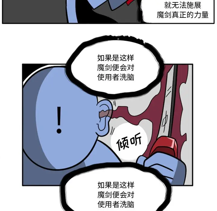 惊奇百怪来惹吧[顶通]韩漫全集-第 32 话无删减无遮挡章节图片 
