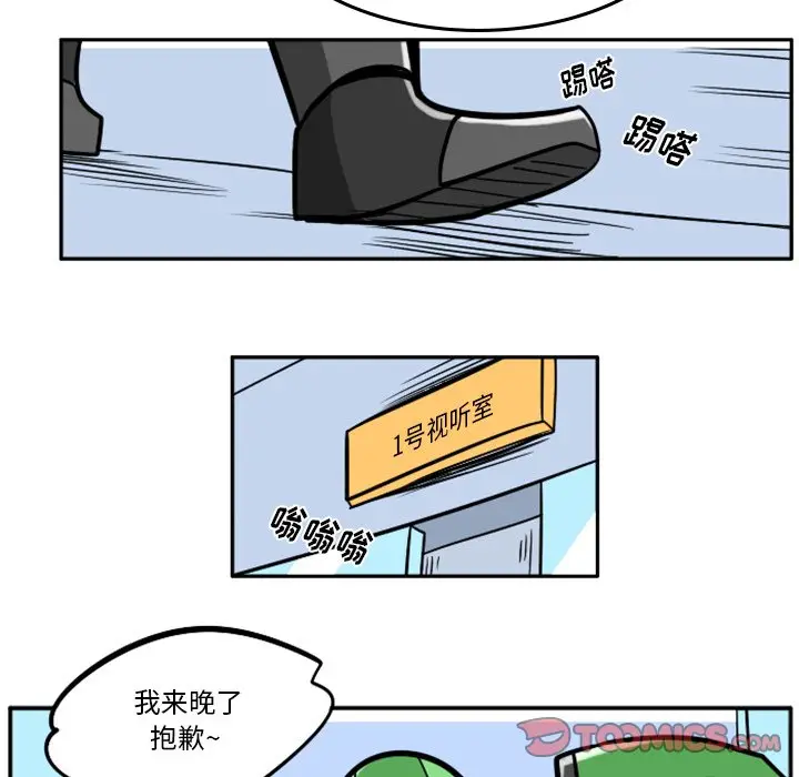 惊奇百怪来惹吧[顶通]韩漫全集-第 33 话无删减无遮挡章节图片 