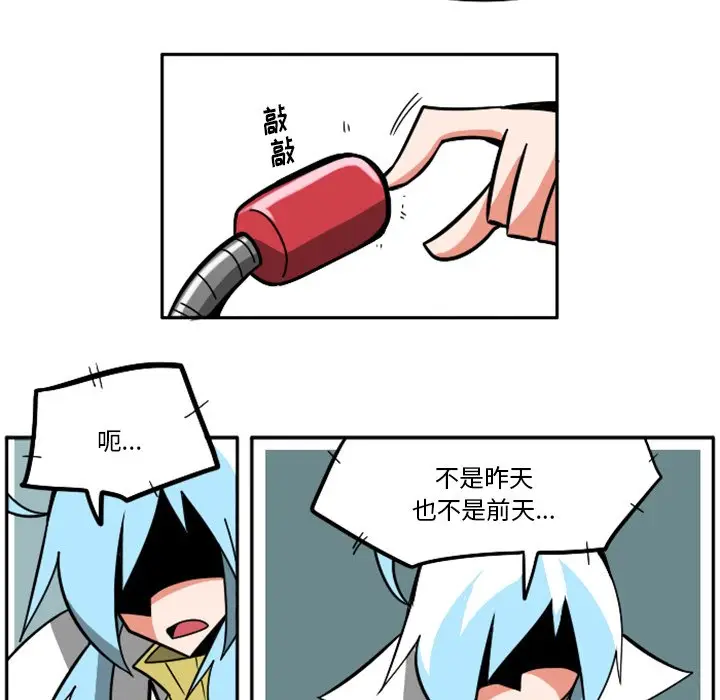 惊奇百怪来惹吧[顶通]韩漫全集-第 33 话无删减无遮挡章节图片 