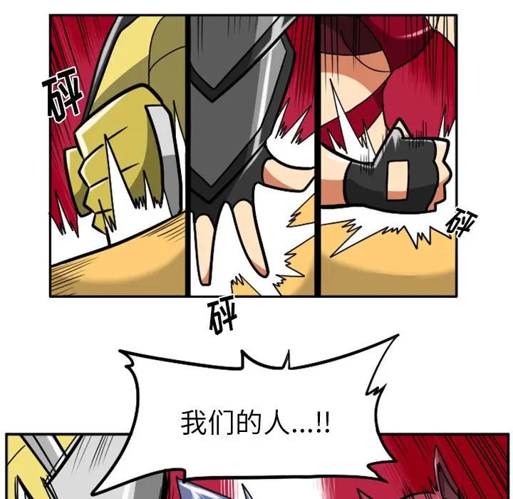 惊奇百怪来惹吧[顶通]韩漫全集-第 33 话无删减无遮挡章节图片 