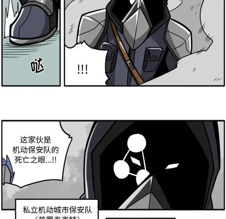 惊奇百怪来惹吧[顶通]韩漫全集-第 33 话无删减无遮挡章节图片 
