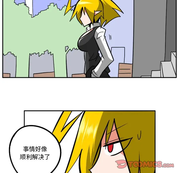 惊奇百怪来惹吧[顶通]韩漫全集-第 34 话无删减无遮挡章节图片 