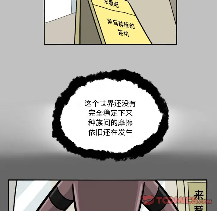惊奇百怪来惹吧[顶通]韩漫全集-第 34 话无删减无遮挡章节图片 
