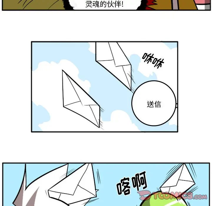 惊奇百怪来惹吧[顶通]韩漫全集-第 35 话无删减无遮挡章节图片 
