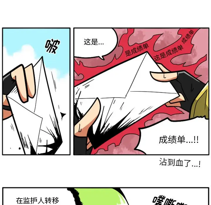 惊奇百怪来惹吧[顶通]韩漫全集-第 35 话无删减无遮挡章节图片 