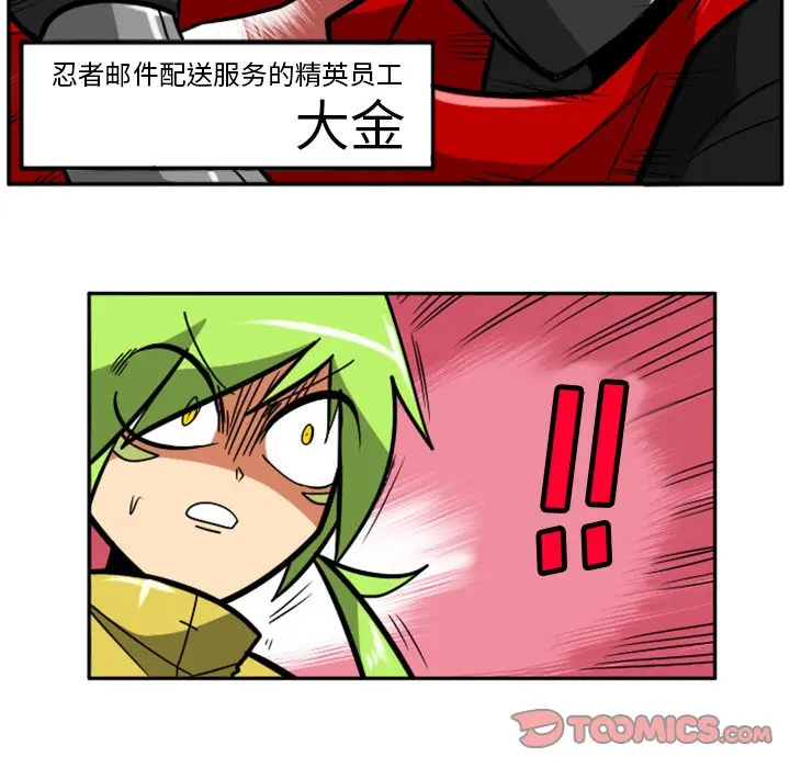 惊奇百怪来惹吧[顶通]韩漫全集-第 35 话无删减无遮挡章节图片 