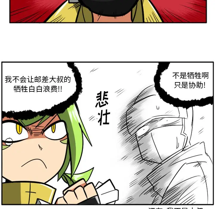 惊奇百怪来惹吧[顶通]韩漫全集-第 35 话无删减无遮挡章节图片 