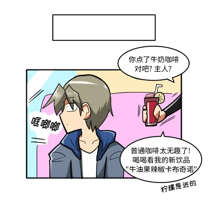 惊奇百怪来惹吧[顶通]韩漫全集-第 35 话无删减无遮挡章节图片 