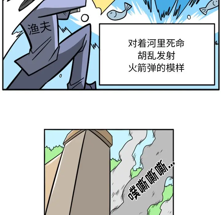 惊奇百怪来惹吧[顶通]韩漫全集-第 35 话无删减无遮挡章节图片 
