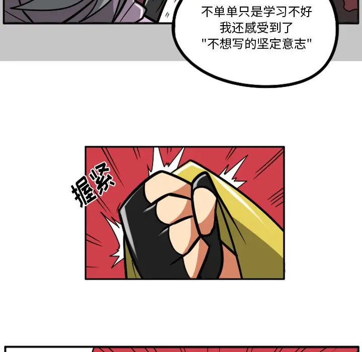 惊奇百怪来惹吧[顶通]韩漫全集-第 35 话无删减无遮挡章节图片 