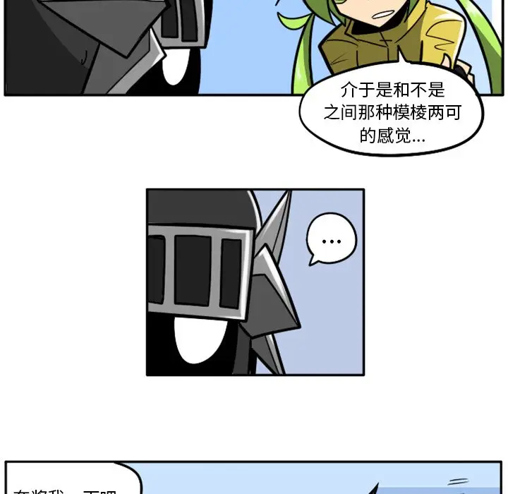 惊奇百怪来惹吧[顶通]韩漫全集-第 35 话无删减无遮挡章节图片 