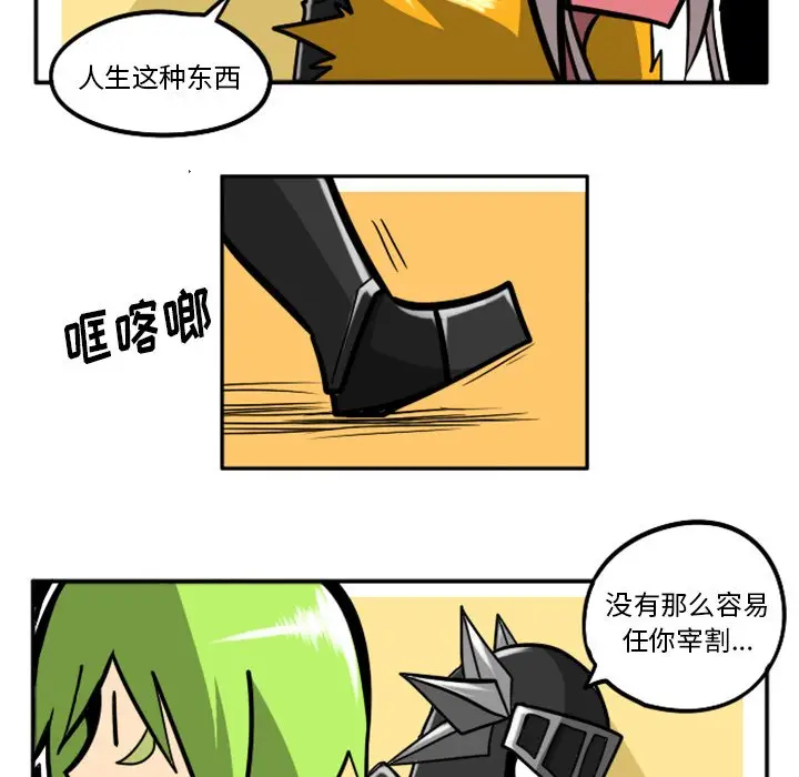 惊奇百怪来惹吧[顶通]韩漫全集-第 35 话无删减无遮挡章节图片 