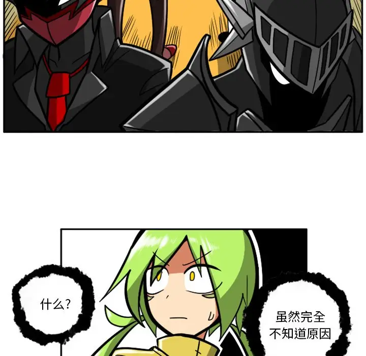 惊奇百怪来惹吧[顶通]韩漫全集-第 35 话无删减无遮挡章节图片 