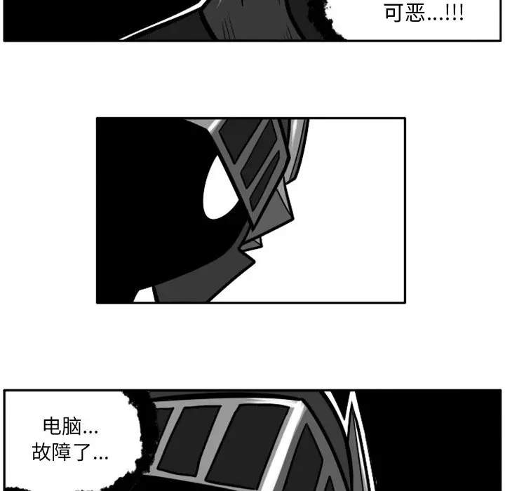 惊奇百怪来惹吧[顶通]韩漫全集-第 35 话无删减无遮挡章节图片 