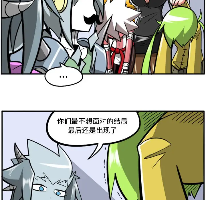 惊奇百怪来惹吧[顶通]韩漫全集-第 35 话无删减无遮挡章节图片 