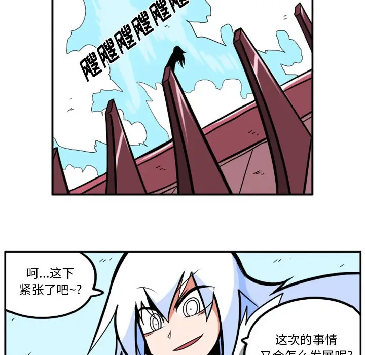 惊奇百怪来惹吧[顶通]韩漫全集-第 36 话无删减无遮挡章节图片 