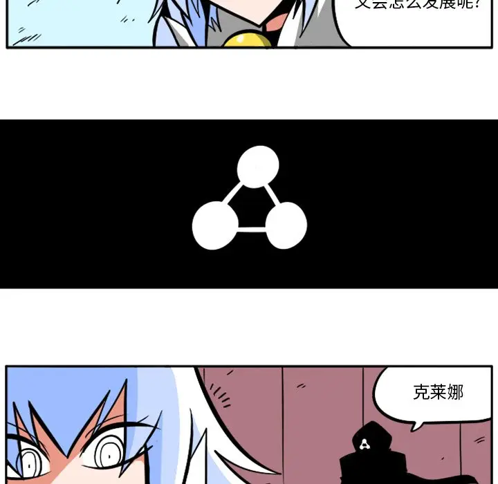 惊奇百怪来惹吧[顶通]韩漫全集-第 36 话无删减无遮挡章节图片 