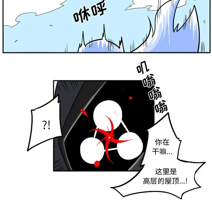 惊奇百怪来惹吧[顶通]韩漫全集-第 36 话无删减无遮挡章节图片 