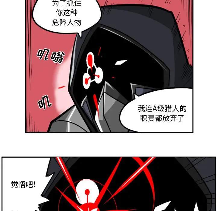 惊奇百怪来惹吧[顶通]韩漫全集-第 36 话无删减无遮挡章节图片 