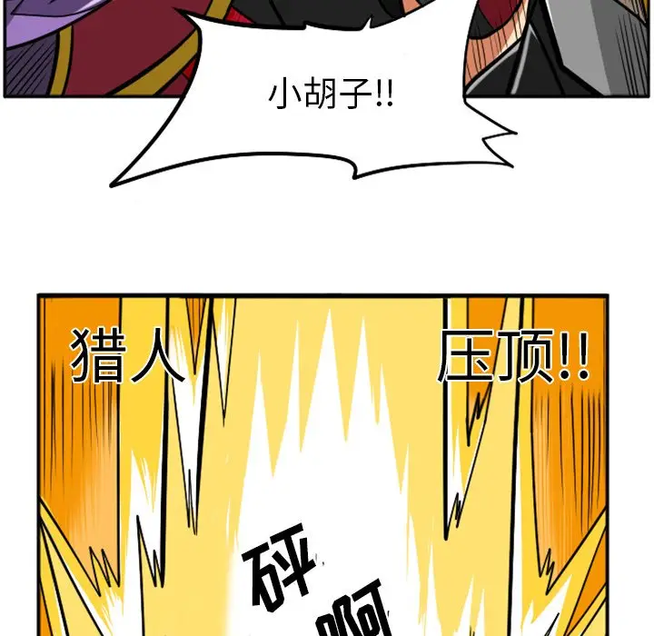 惊奇百怪来惹吧[顶通]韩漫全集-第 36 话无删减无遮挡章节图片 