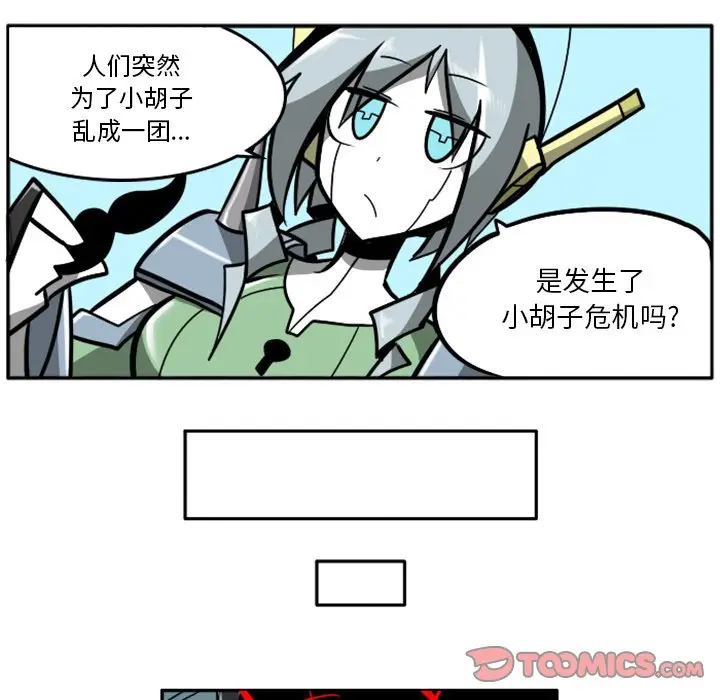 惊奇百怪来惹吧[顶通]韩漫全集-第 36 话无删减无遮挡章节图片 