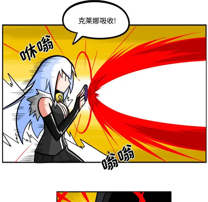 惊奇百怪来惹吧[顶通]韩漫全集-第 36 话无删减无遮挡章节图片 