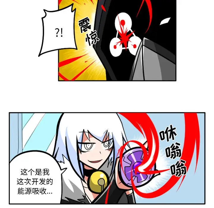 惊奇百怪来惹吧[顶通]韩漫全集-第 36 话无删减无遮挡章节图片 