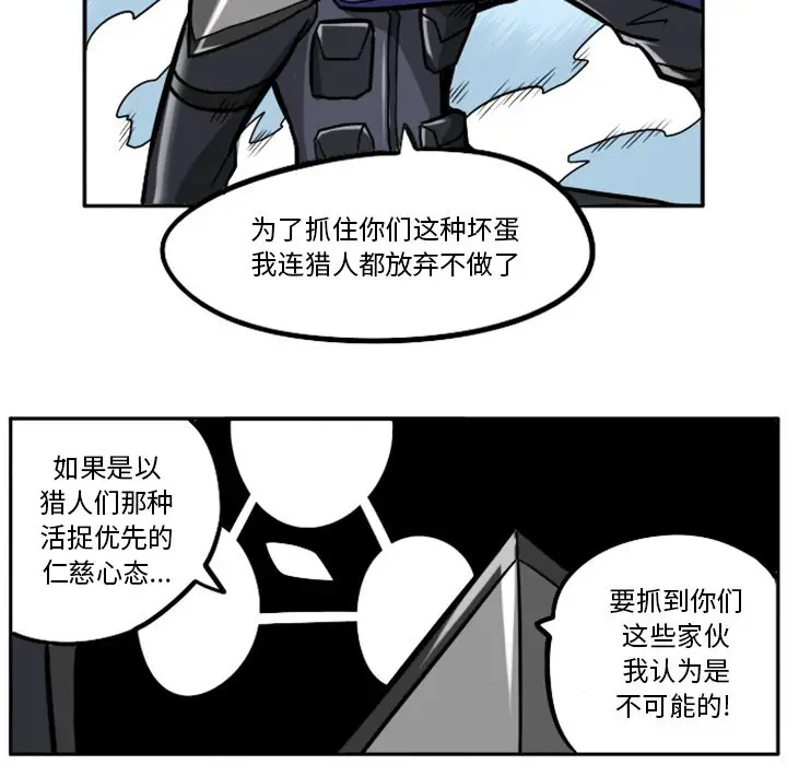 惊奇百怪来惹吧[顶通]韩漫全集-第 36 话无删减无遮挡章节图片 