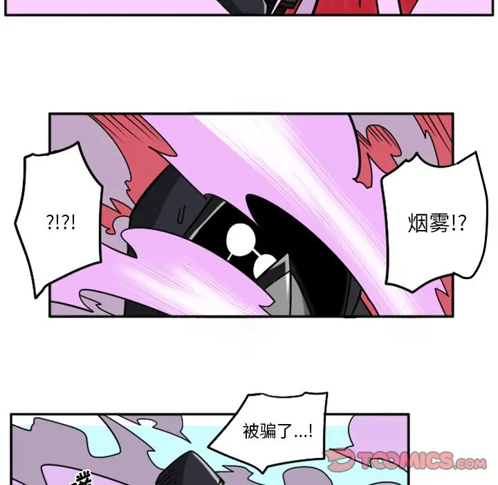 惊奇百怪来惹吧[顶通]韩漫全集-第 36 话无删减无遮挡章节图片 