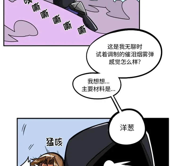 惊奇百怪来惹吧[顶通]韩漫全集-第 36 话无删减无遮挡章节图片 