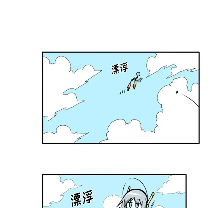 惊奇百怪来惹吧[顶通]韩漫全集-第 36 话无删减无遮挡章节图片 