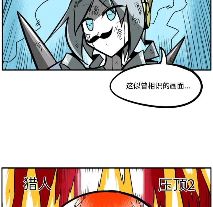 惊奇百怪来惹吧[顶通]韩漫全集-第 36 话无删减无遮挡章节图片 