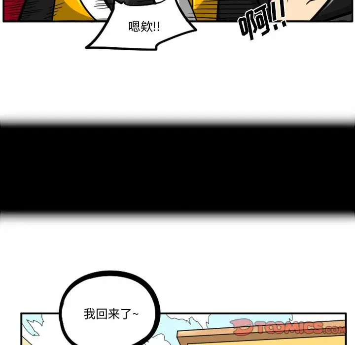 惊奇百怪来惹吧[顶通]韩漫全集-第 36 话无删减无遮挡章节图片 