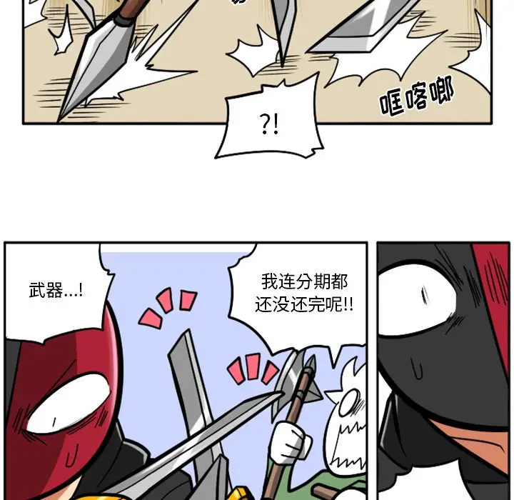 惊奇百怪来惹吧[顶通]韩漫全集-第 36 话无删减无遮挡章节图片 