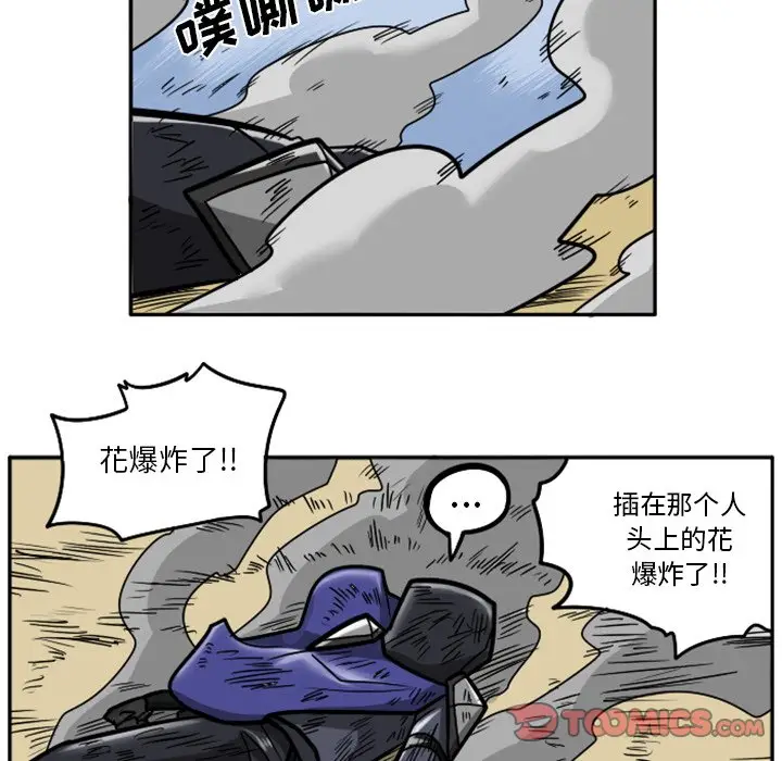 惊奇百怪来惹吧[顶通]韩漫全集-第 36 话无删减无遮挡章节图片 