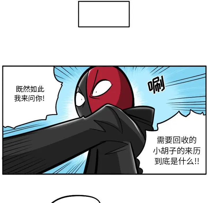 惊奇百怪来惹吧[顶通]韩漫全集-第 36 话无删减无遮挡章节图片 
