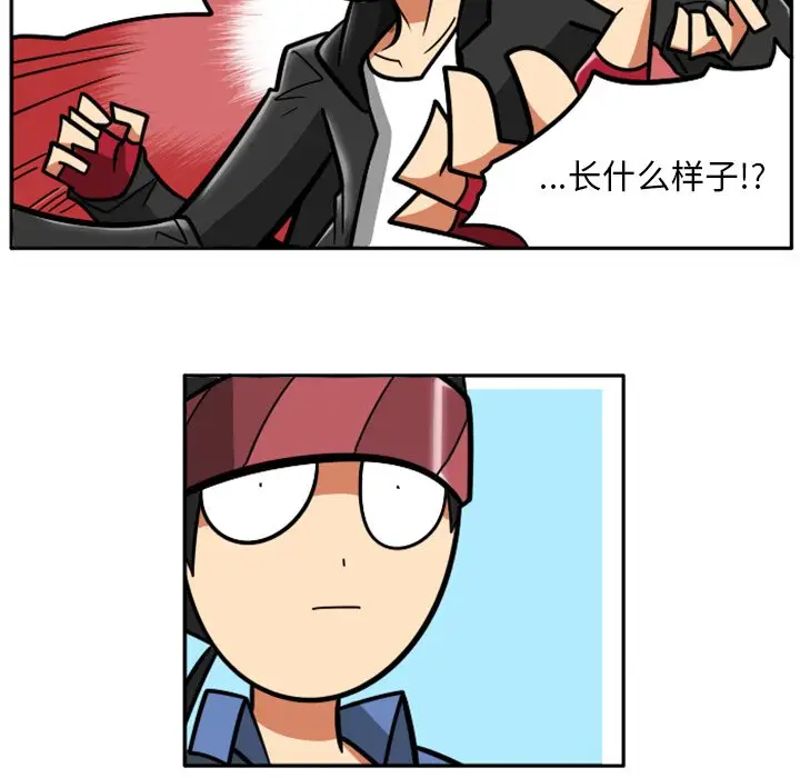 惊奇百怪来惹吧[顶通]韩漫全集-第 36 话无删减无遮挡章节图片 