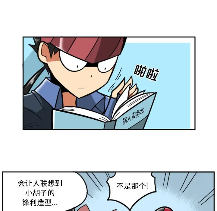 惊奇百怪来惹吧[顶通]韩漫全集-第 36 话无删减无遮挡章节图片 