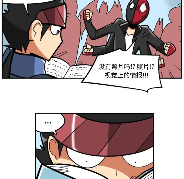 惊奇百怪来惹吧[顶通]韩漫全集-第 36 话无删减无遮挡章节图片 